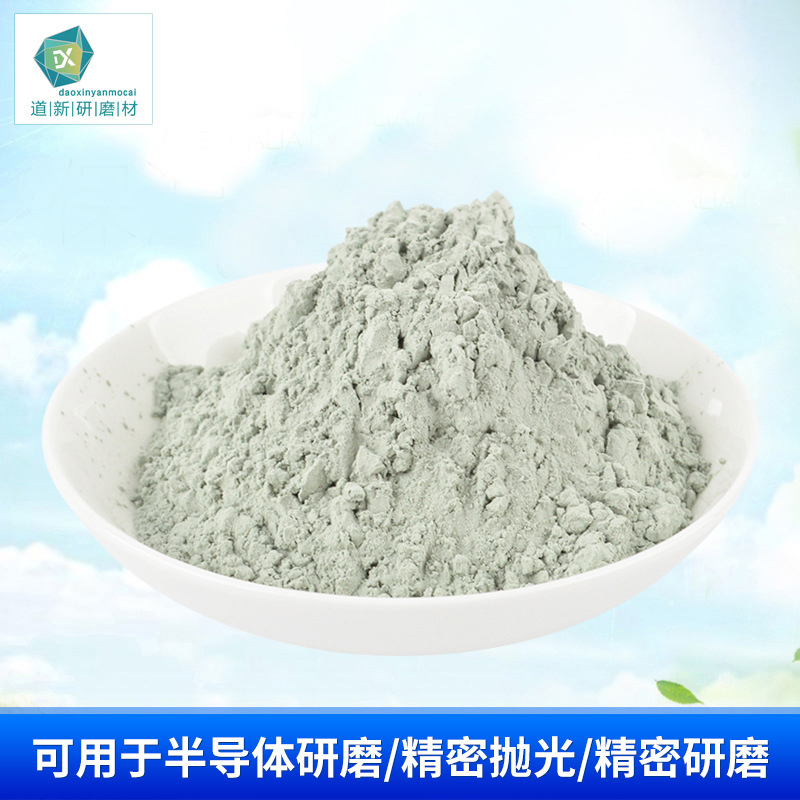 北京碳化硅微粉