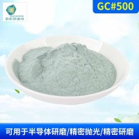 吉林绿碳化硅微粉GC#500