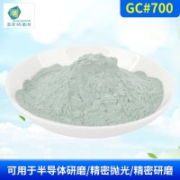 河南绿碳化硅微粉GC#700