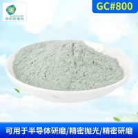 吉林绿碳化硅微粉GC#800