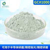 广东绿碳化硅微粉GC#1000