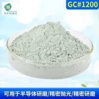 山东绿碳化硅微粉GC#1200