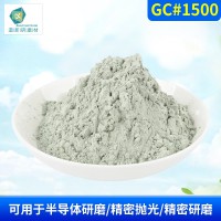 江苏绿碳化硅微粉GC#1500