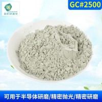 山东绿碳化硅微粉GC#2500