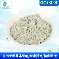 广东绿碳化硅微粉GC#3000