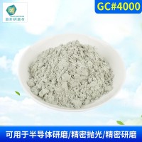 山东绿碳化硅微粉GC#4000