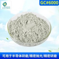 广东绿碳化硅微粉GC#6000