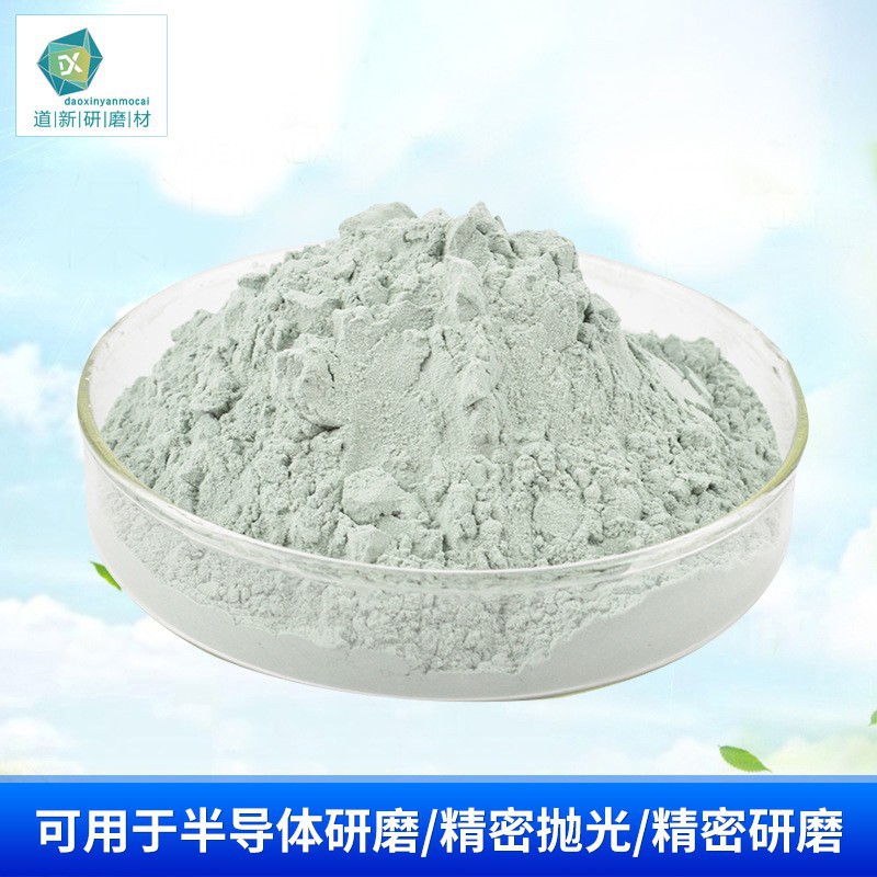 绿碳化硅 绿碳化硅